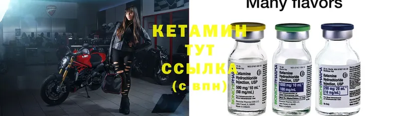 блэк спрут tor  Белая Калитва  КЕТАМИН ketamine 