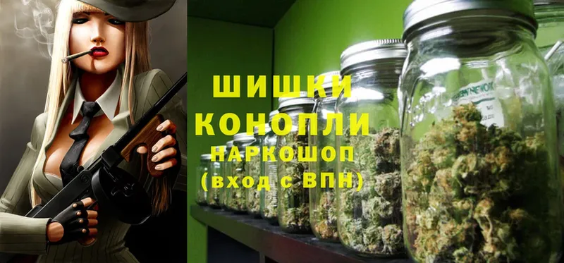 Шишки марихуана Ganja  купить  сайты  Белая Калитва 